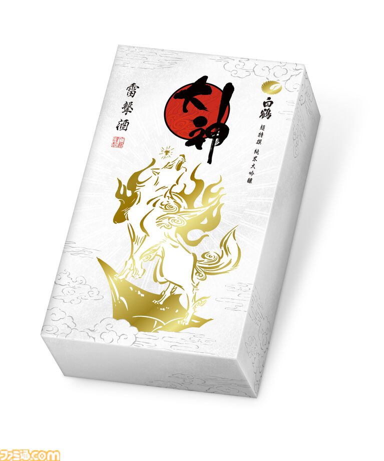 『大神』が日本酒メーカー“白鶴”とコラボ。ヤマタノオロチ討伐で奇跡を起こした“雷撃酒”から着想を得た特別なお酒に。受注生産にて予約開始