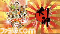 『大神』が日本酒メーカー“白鶴”とコラボ。ヤマタノオロチ討伐で奇跡を起こした“雷撃酒”から着想を得た特別なお酒に。受注生産にて予約開始