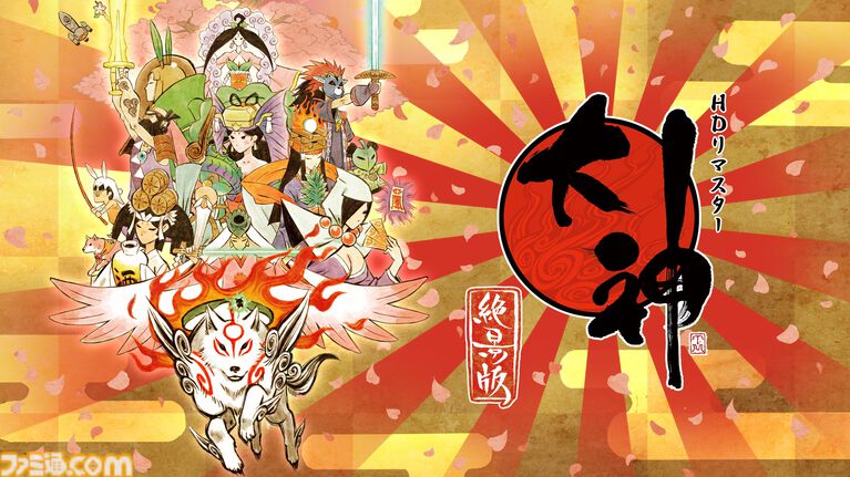 『大神』が日本酒メーカー“白鶴”とコラボ。ヤマタノオロチ討伐で奇跡を起こした“雷撃酒”から着想を得た特別なお酒に。受注生産にて予約開始
