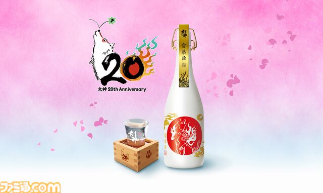 『大神』が日本酒メーカー“白鶴”とコラボ。ヤマタノオロチ討伐で奇跡を起こした“雷撃酒”から着想を得た特別なお酒に。受注生産にて予約開始