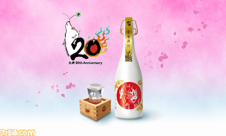 『大神』が日本酒メーカー“白鶴”とコラボ。ヤマタノオロチ討伐で奇跡を起こした“雷撃酒”から着想を得た特別なお酒に。受注生産にて予約開始