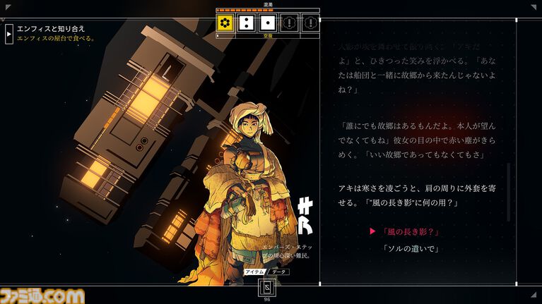 『シチズン・スリーパー』非常に好評な“TRPG風アドベンチャー”がEpic Gamesストアで無料配布。ディストピア宇宙を舞台に、ダイスと選択が物語を紡ぐ