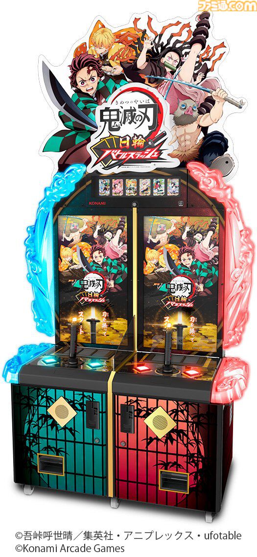 「超格安！」鬼滅の刃 日輪バトルスラッシュ ロケテスト カード　まとめ 鬼滅の刃 日輪バトルスラッシュ』7月9日から稼働開始。“日輪刀