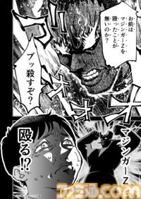 【漫画の裏側を語る！】『チェイサーゲーム』原作コラム 『デバッグルーム』シーズン2 第69話 運命の引力（4）