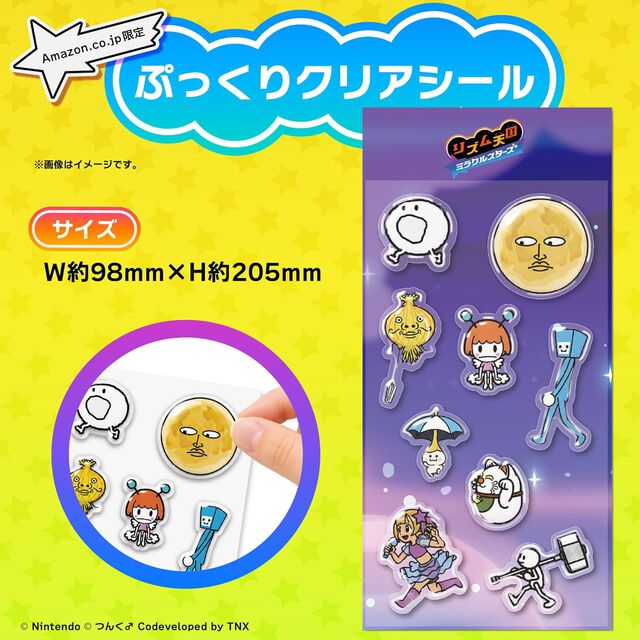 【Amazon予約数ランキング】発売近づく『リズム天国 ミラクルスターズ』首位。予約開始の『ドラゴンクエストモンスターズ4』2位【6/7～6/13】