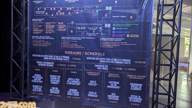 『DbD（デッドバイデイライト）』10周年をお祝いする熱気溢れるリアルイベントの模様を大量の写真とともに詳細リポート。コスプレやアート展示、ジェンソンの家も再現！