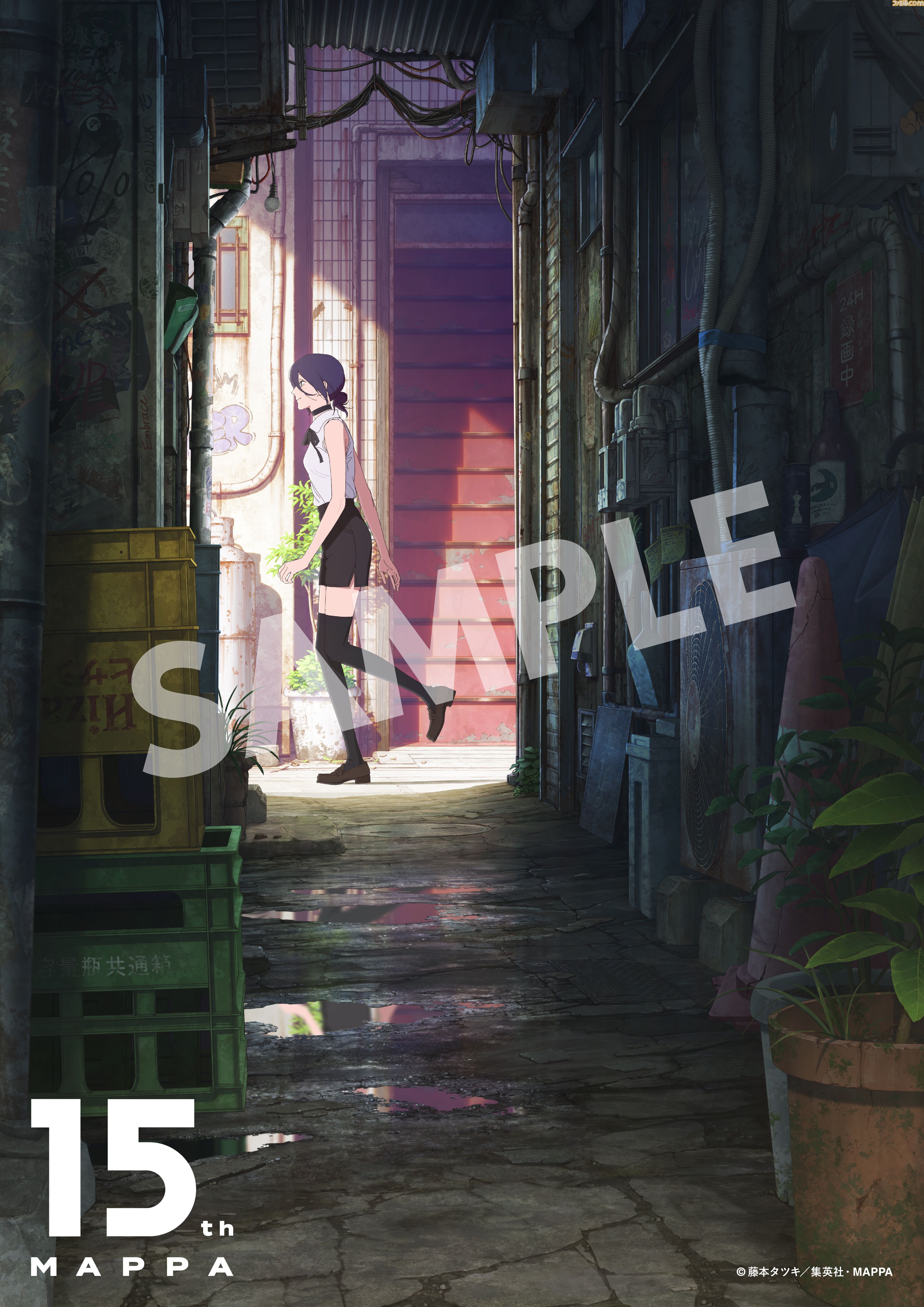 MAPPA15周年記念展が開催決定。『チェンソーマン レゼ篇』『呪術廻戦