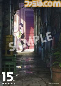 MAPPA15周年記念展が開催決定。『チェンソーマン レゼ篇』『呪術廻戦』などの特別な展示や描き下ろしグッズを販売