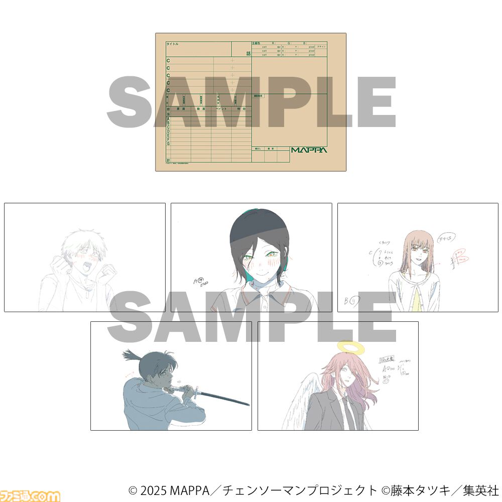 MAPPA15周年記念展が開催決定。『チェンソーマン レゼ篇』『呪術廻戦』などの特別な展示や描き下ろしグッズを販売