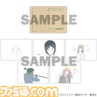 MAPPA15周年記念展が開催決定。『チェンソーマン レゼ篇』『呪術廻戦』などの特別な展示や描き下ろしグッズを販売