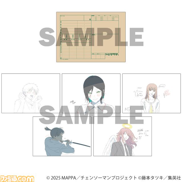 MAPPA15周年記念展が開催決定。『チェンソーマン レゼ篇』『呪術廻戦』などの特別な展示や描き下ろしグッズを販売