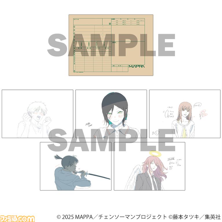 MAPPA15周年記念展が開催決定。『チェンソーマン レゼ篇』『呪術廻戦』などの特別な展示や描き下ろしグッズを販売