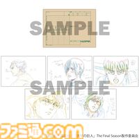 MAPPA15周年記念展が開催決定。『チェンソーマン レゼ篇』『呪術廻戦』などの特別な展示や描き下ろしグッズを販売