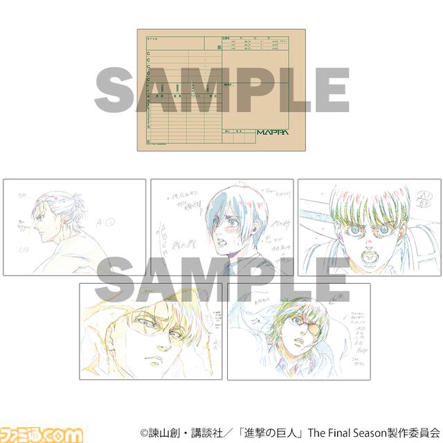 MAPPA15周年記念展が開催決定。『チェンソーマン レゼ篇』『呪術廻戦』などの特別な展示や描き下ろしグッズを販売