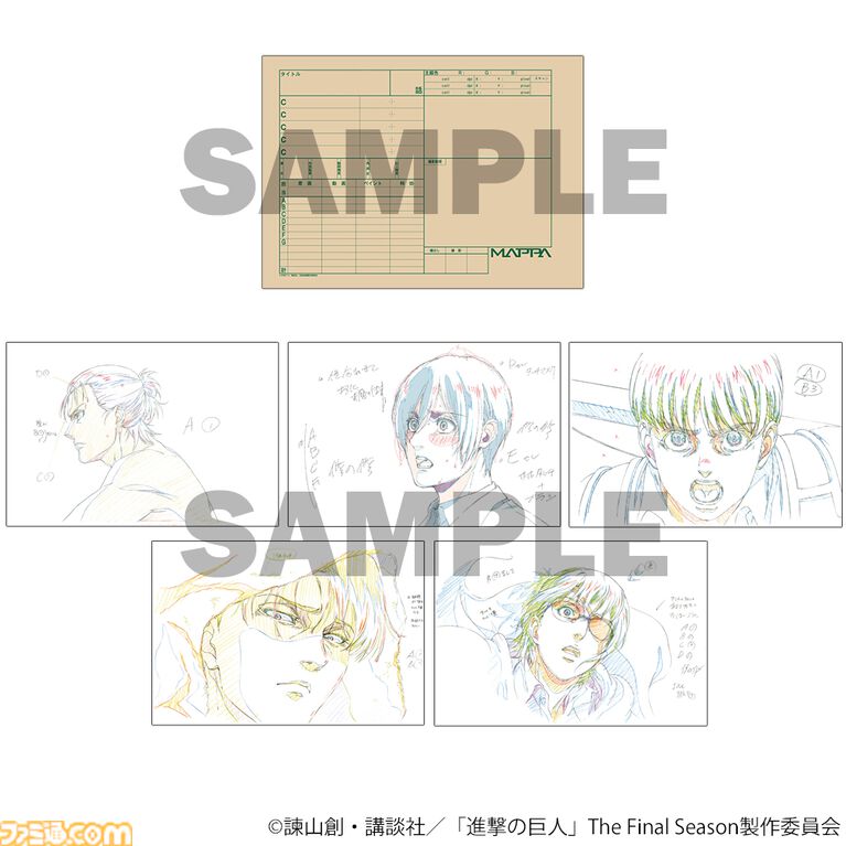 MAPPA15周年記念展が開催決定。『チェンソーマン レゼ篇』『呪術廻戦』などの特別な展示や描き下ろしグッズを販売