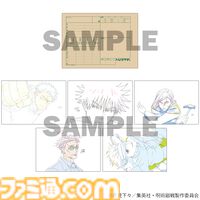 MAPPA15周年記念展が開催決定。『チェンソーマン レゼ篇』『呪術廻戦』などの特別な展示や描き下ろしグッズを販売