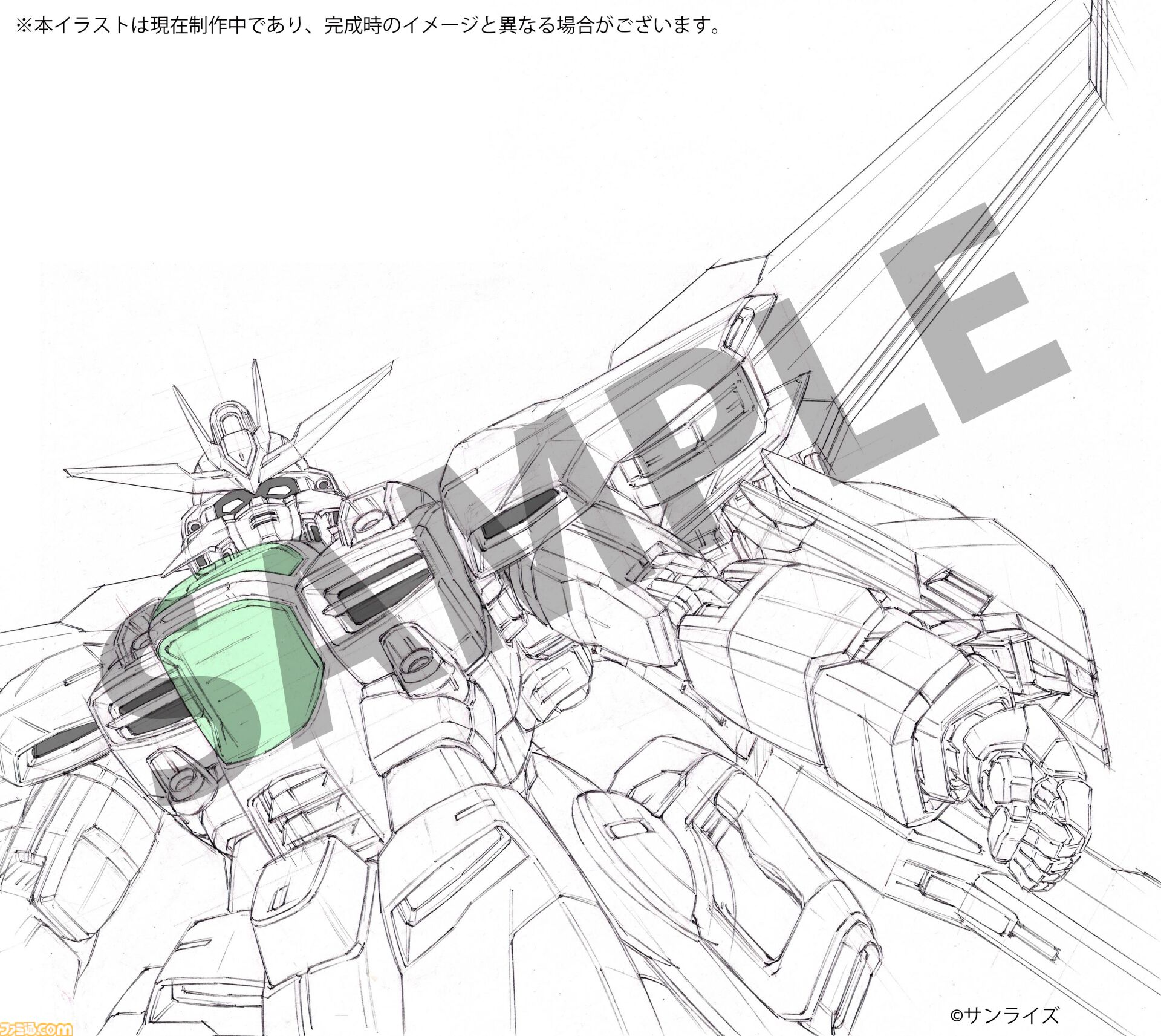画像ページ (3/8) 『ガンダムX』30周年記念の“記録全集”が2027年1月26