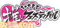 『ガンダムX』30周年記念アイテム“記録全集”が2027年1月26日発売。設定資料やラフデザインなど計2冊500ページ以上収録。“Blu-rayメモリアルボックス”の再販も決定