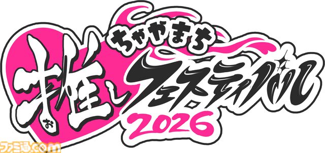 『ガンダムX』30周年記念アイテム“記録全集”が2027年1月26日発売。設定資料やラフデザインなど計2冊500ページ以上収録。“Blu-rayメモリアルボックス”の再販も決定