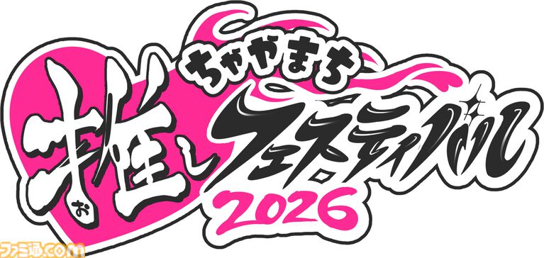 『ガンダムX』30周年記念アイテム“記録全集”が2027年1月26日発売。設定資料やラフデザインなど計2冊500ページ以上収録。“Blu-rayメモリアルボックス”の再販も決定