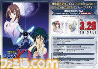 『ガンダムX』30周年記念アイテム“記録全集”が2027年1月26日発売。設定資料やラフデザインなど計2冊500ページ以上収録。“Blu-rayメモリアルボックス”の再販も決定