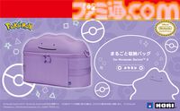 『ポケモン』メタモンのポーチとバッグが2026年7月発売。Switch2本体とアダプターがすっぽり入るサイズ感。バッグは周辺機器も入る大容量