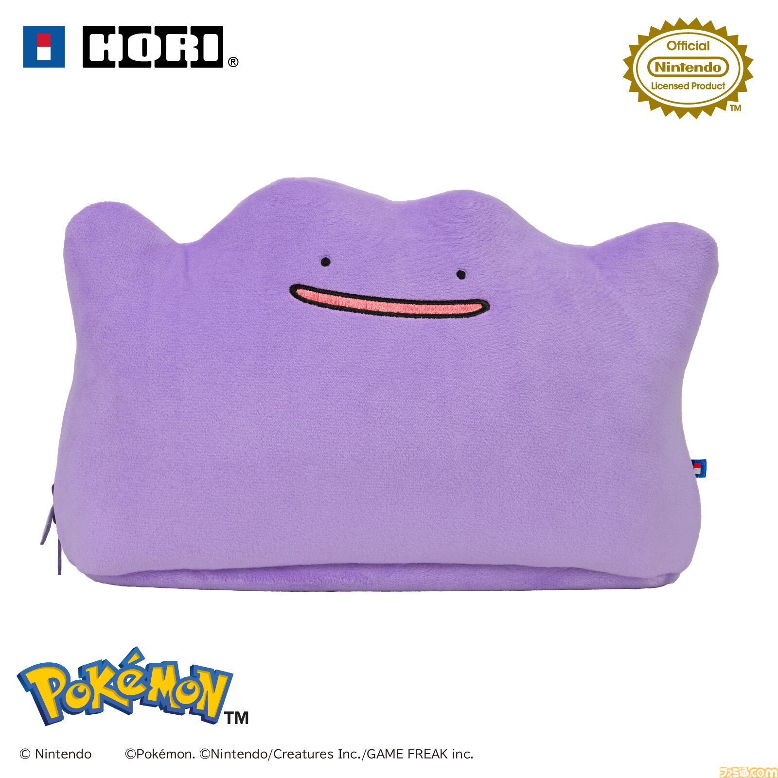 画像ページ (7/12) 『ポケモン』メタモンのポーチとバッグが2026年7月