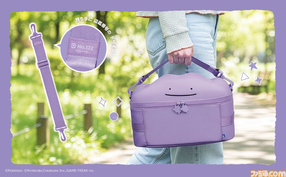 ポケモン』メタモンのポーチとバッグが2026年7月発売。Switch2本体と