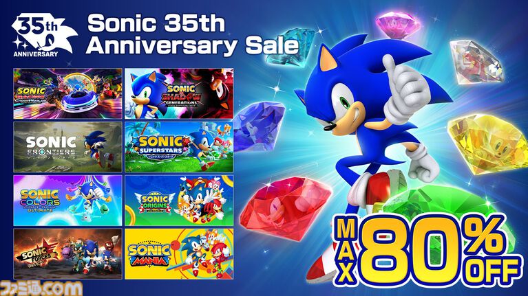 『ソニックレーシング クロスワールド』がSteamで初の半額“3995円”に! 『マイクラ』『ロックマン』が登場するDLCセットのデラックス版も同率割引。セールは6月26日まで開催
