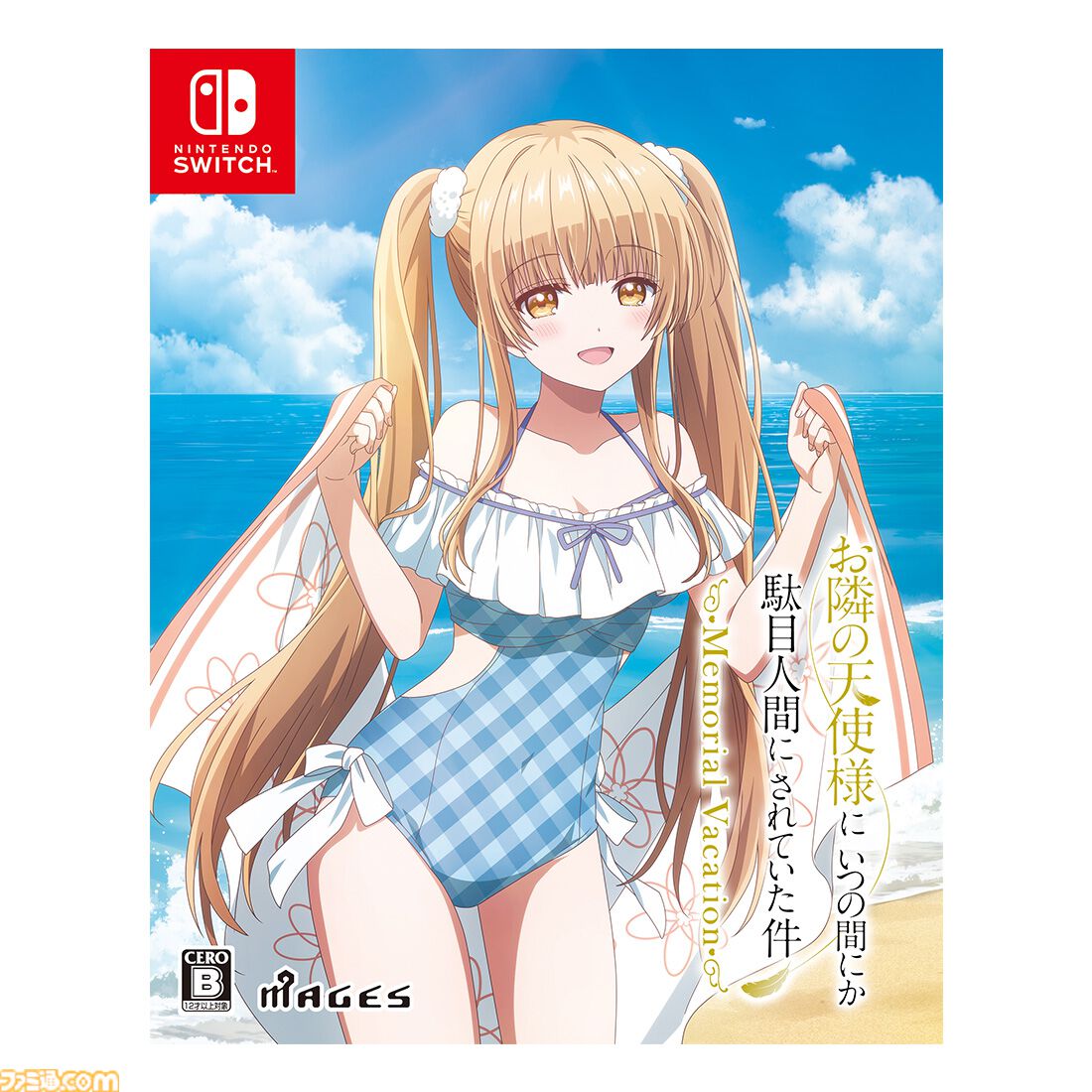 画像ページ (1/6) MAGES.新作ADV『お隣の天使様にいつの間にか駄目人間