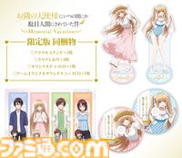 MAGES.新作ADV『お隣の天使様にいつの間にか駄目人間にされていた件 Memorial Vacation』エビテンで予約受付中。限定特典B2タペストリー付き