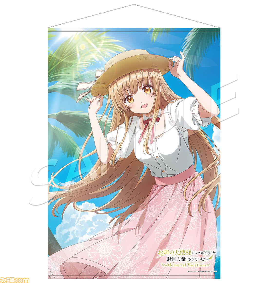 MAGES.新作ADV『お隣の天使様にいつの間にか駄目人間にされていた件