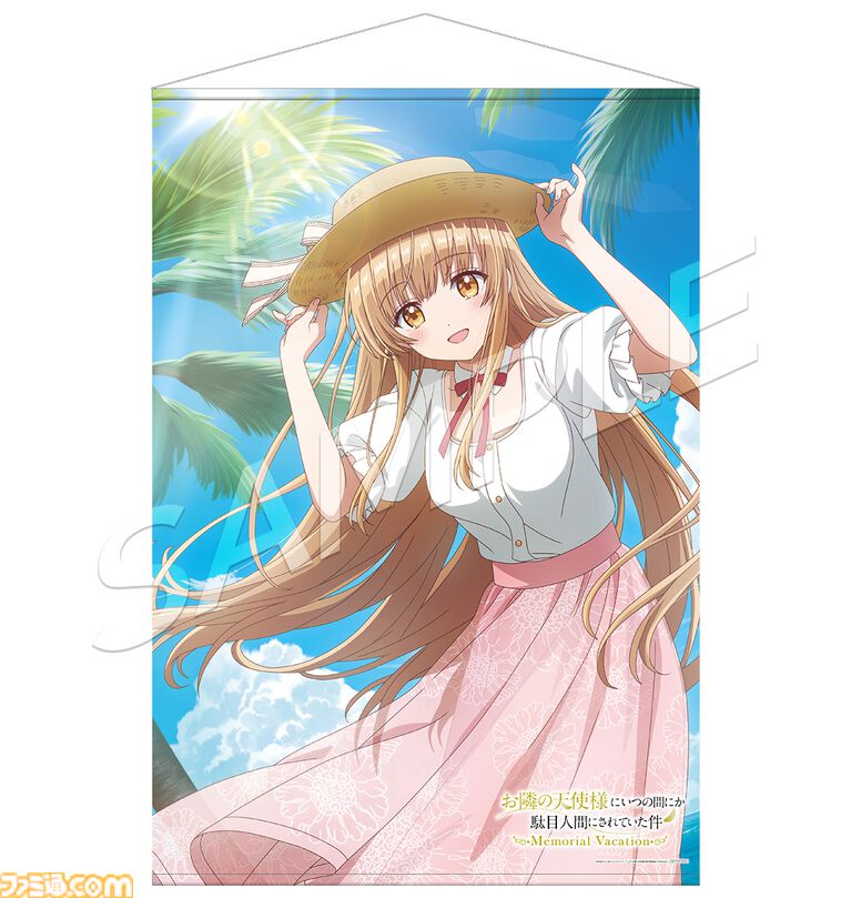 MAGES.新作ADV『お隣の天使様にいつの間にか駄目人間にされていた件 Memorial Vacation』エビテンで予約受付中。限定特典B2タペストリー付き