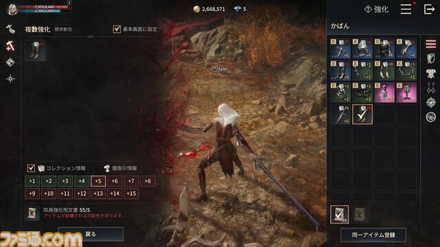 『ヴァンピール』レビュー。ヴァンパイアMMORPGでは人間は餌、非道な実験をくり返す外道なので安心して「いただきます」
