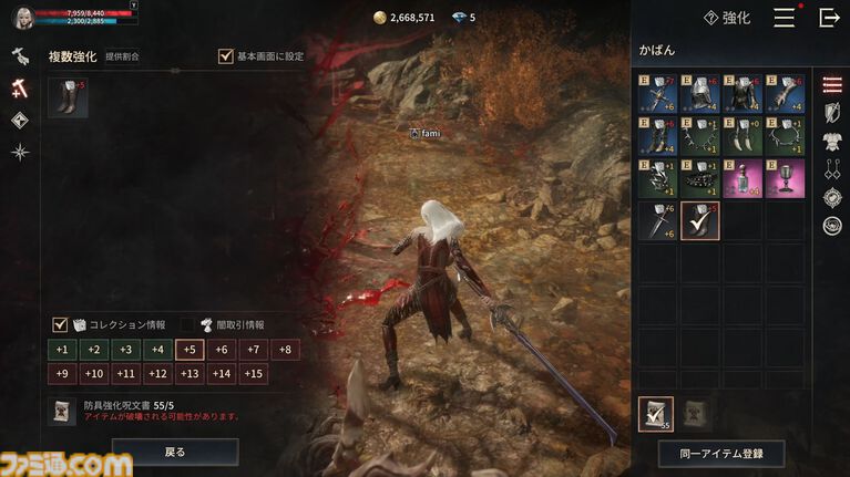 『ヴァンピール』レビュー。ヴァンパイアMMORPGでは人間は餌、非道な実験をくり返す外道なので安心して「いただきます」