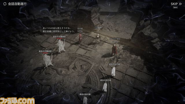 『ヴァンピール』レビュー。ヴァンパイアMMORPGでは人間は餌、非道な実験をくり返す外道なので安心して「いただきます」