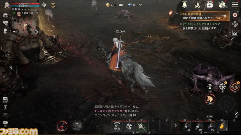 『ヴァンピール』レビュー。ヴァンパイアMMORPGでは人間は餌、非道な実験をくり返す外道なので安心して「いただきます」