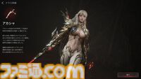 『ヴァンピール』レビュー。ヴァンパイアMMORPGでは人間は餌、非道な実験をくり返す外道なので安心して「いただきます」
