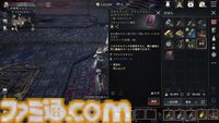 『ヴァンピール』レビュー。ヴァンパイアMMORPGでは人間は餌、非道な実験をくり返す外道なので安心して「いただきます」