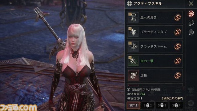 『ヴァンピール』レビュー。ヴァンパイアMMORPGでは人間は餌、非道な実験をくり返す外道なので安心して「いただきます」