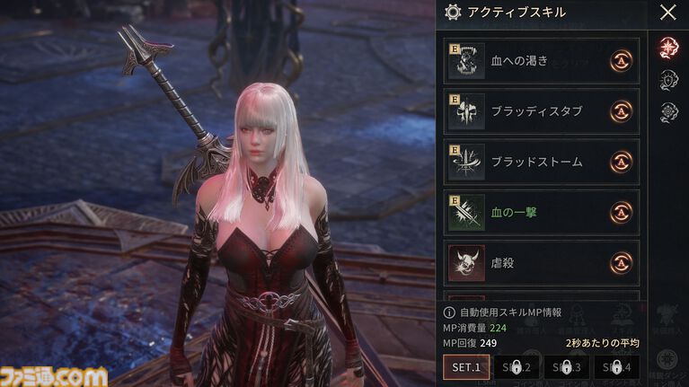 『ヴァンピール』レビュー。ヴァンパイアMMORPGでは人間は餌、非道な実験をくり返す外道なので安心して「いただきます」