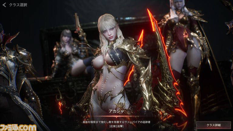 『ヴァンピール』レビュー。ヴァンパイアMMORPGでは人間は餌、非道な実験をくり返す外道なので安心して「いただきます」