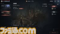 『ヴァンピール』レビュー。ヴァンパイアMMORPGでは人間は餌、非道な実験をくり返す外道なので安心して「いただきます」