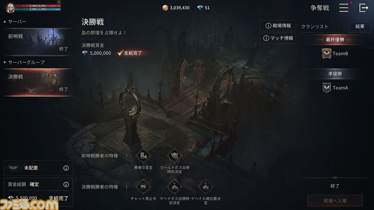 『ヴァンピール』レビュー。ヴァンパイアMMORPGでは人間は餌、非道な実験をくり返す外道なので安心して「いただきます」