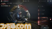 『ヴァンピール』レビュー。ヴァンパイアMMORPGでは人間は餌、非道な実験をくり返す外道なので安心して「いただきます」