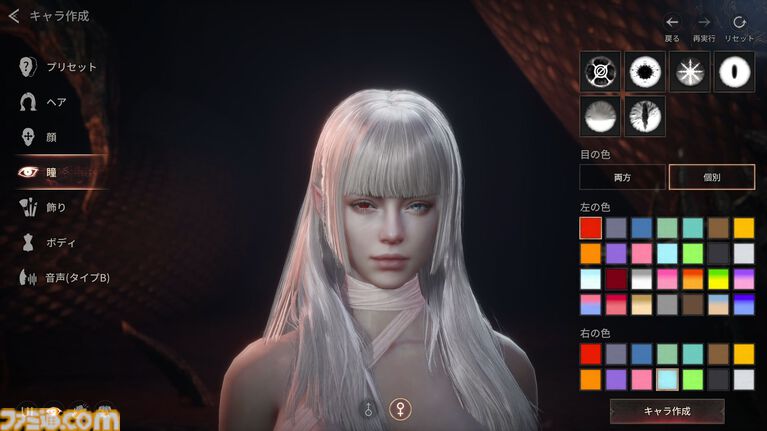 『ヴァンピール』レビュー。ヴァンパイアMMORPGでは人間は餌、非道な実験をくり返す外道なので安心して「いただきます」