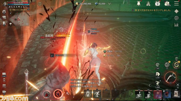 『ヴァンピール』レビュー。ヴァンパイアMMORPGでは人間は餌、非道な実験をくり返す外道なので安心して「いただきます」