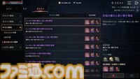 『ヴァンピール』レビュー。ヴァンパイアMMORPGでは人間は餌、非道な実験をくり返す外道なので安心して「いただきます」