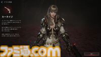 『ヴァンピール』レビュー。ヴァンパイアMMORPGでは人間は餌、非道な実験をくり返す外道なので安心して「いただきます」