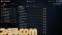 『ヴァンピール』レビュー。ヴァンパイアMMORPGでは人間は餌、非道な実験をくり返す外道なので安心して「いただきます」